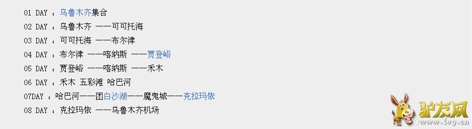 QQ截图20150814171440.png